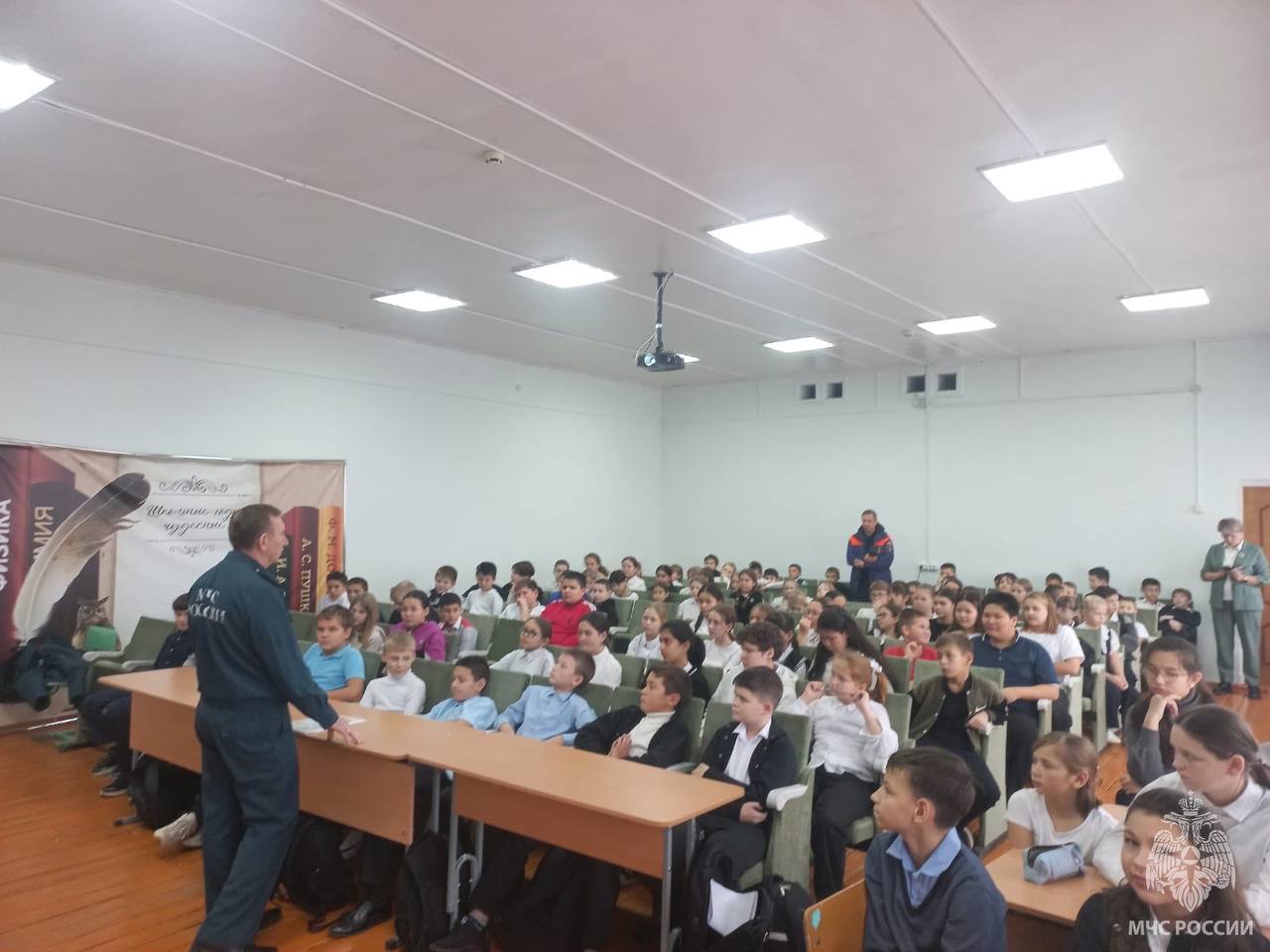 Игры на льду опасны!. Инспекторы Центра ГИМС провели открытый урок в Черкасской школе Игры на льду опасны!. Инспекторы Центра ГИМС провели открытый урок в Черкасской школе