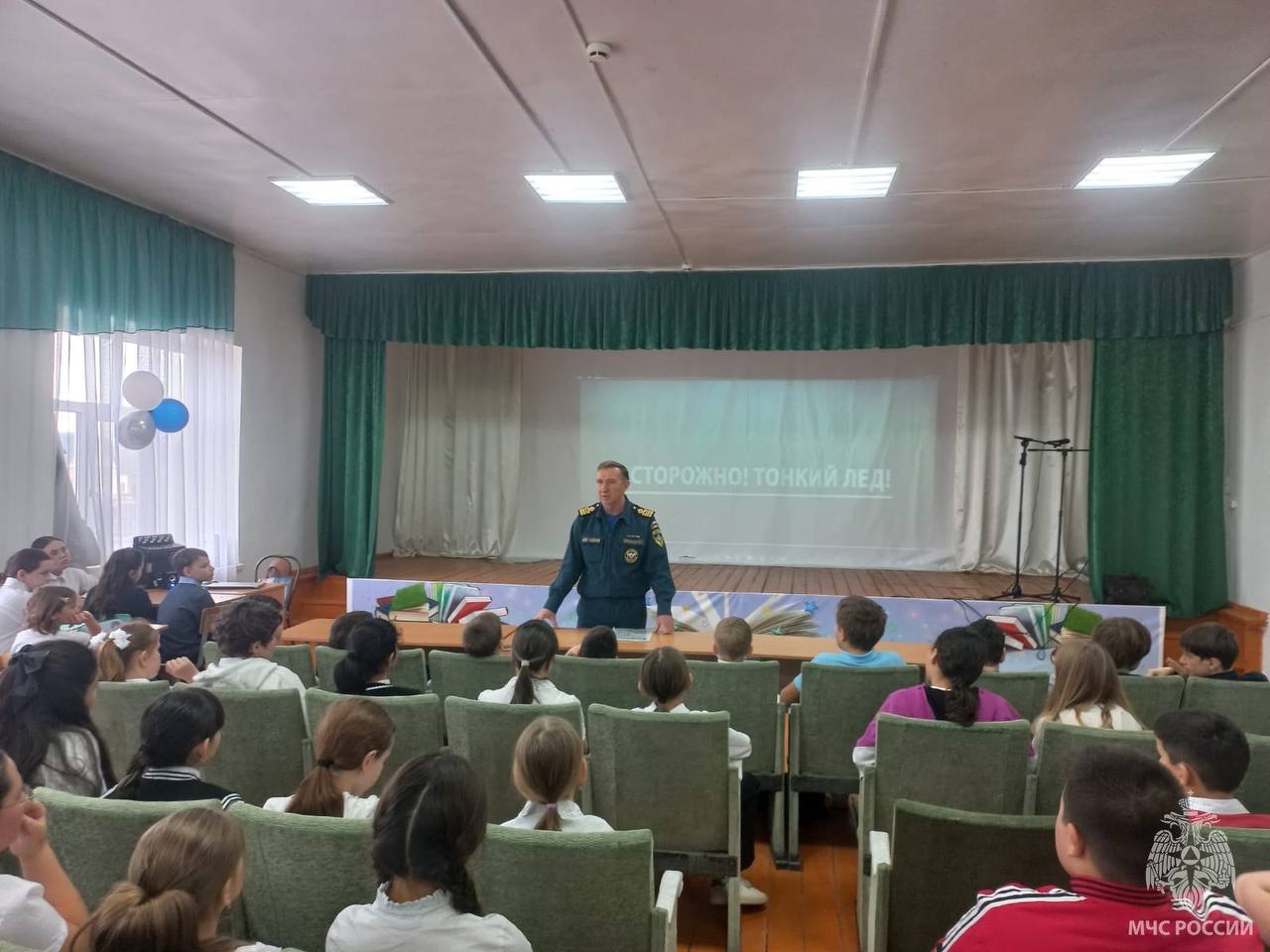 Игры на льду опасны!. Инспекторы Центра ГИМС провели открытый урок в Черкасской школе Игры на льду опасны!. Инспекторы Центра ГИМС провели открытый урок в Черкасской школе