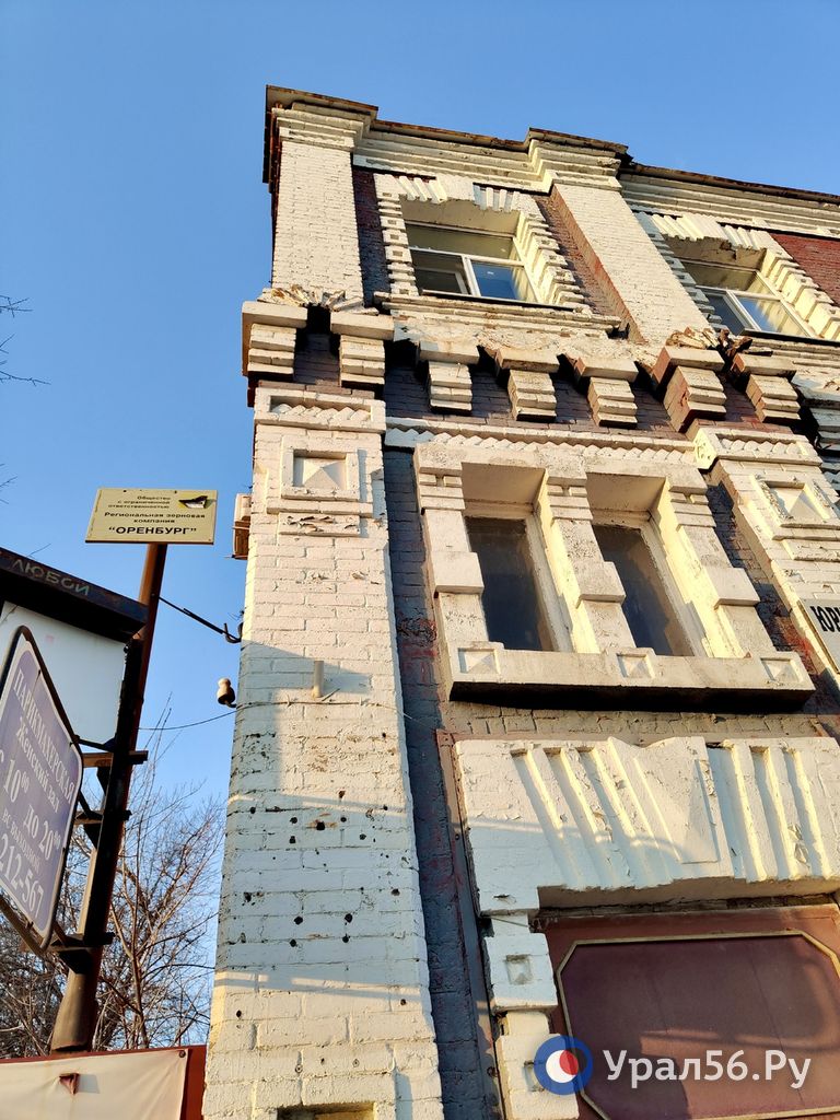 Яркий и теплый день в середине ноября в Оренбурге Яркий и теплый день в середине ноября в Оренбурге