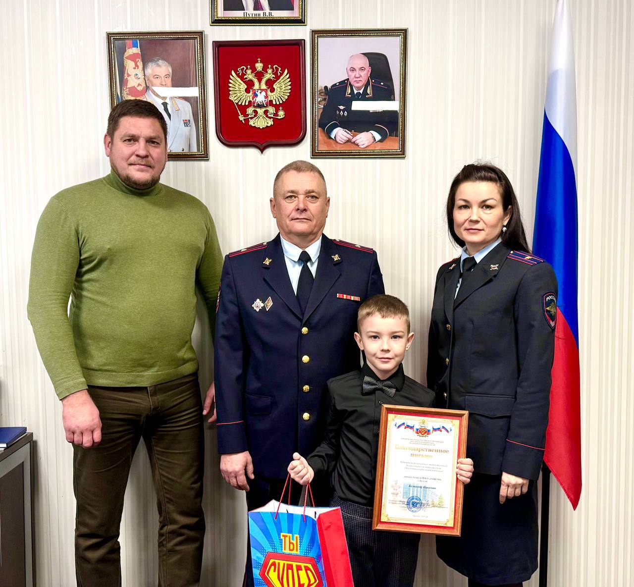 Юный бузулукчанин стал победителем регионального этапа конкурса «Мои родители работают в полиции» Юный бузулукчанин стал победителем регионального этапа конкурса «Мои родители работают в полиции»