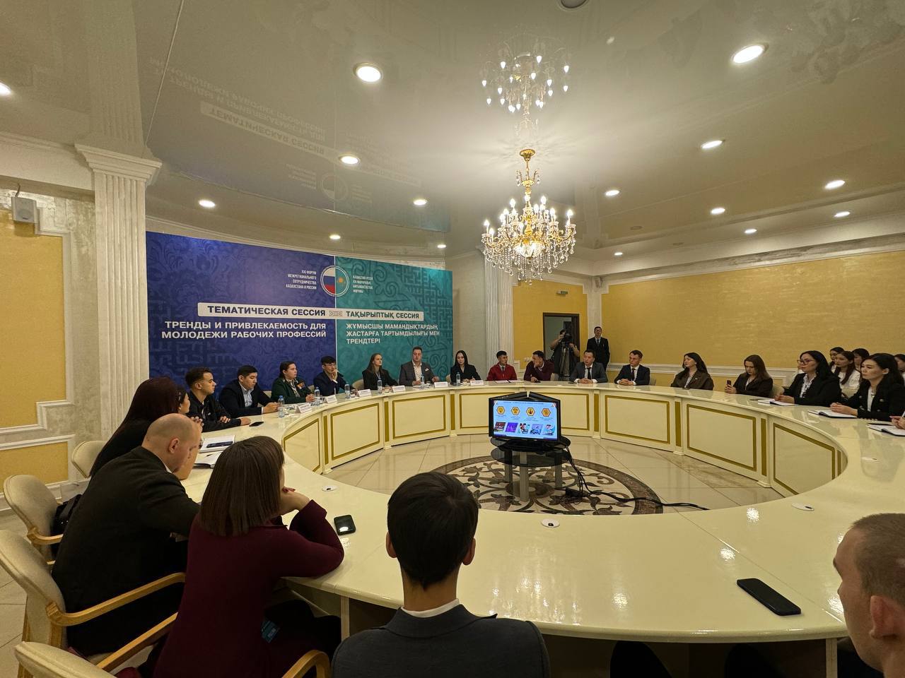 Молодежь России и Казахстана встретились на форуме в Уральске Молодежь России и Казахстана встретились на форуме в Уральске