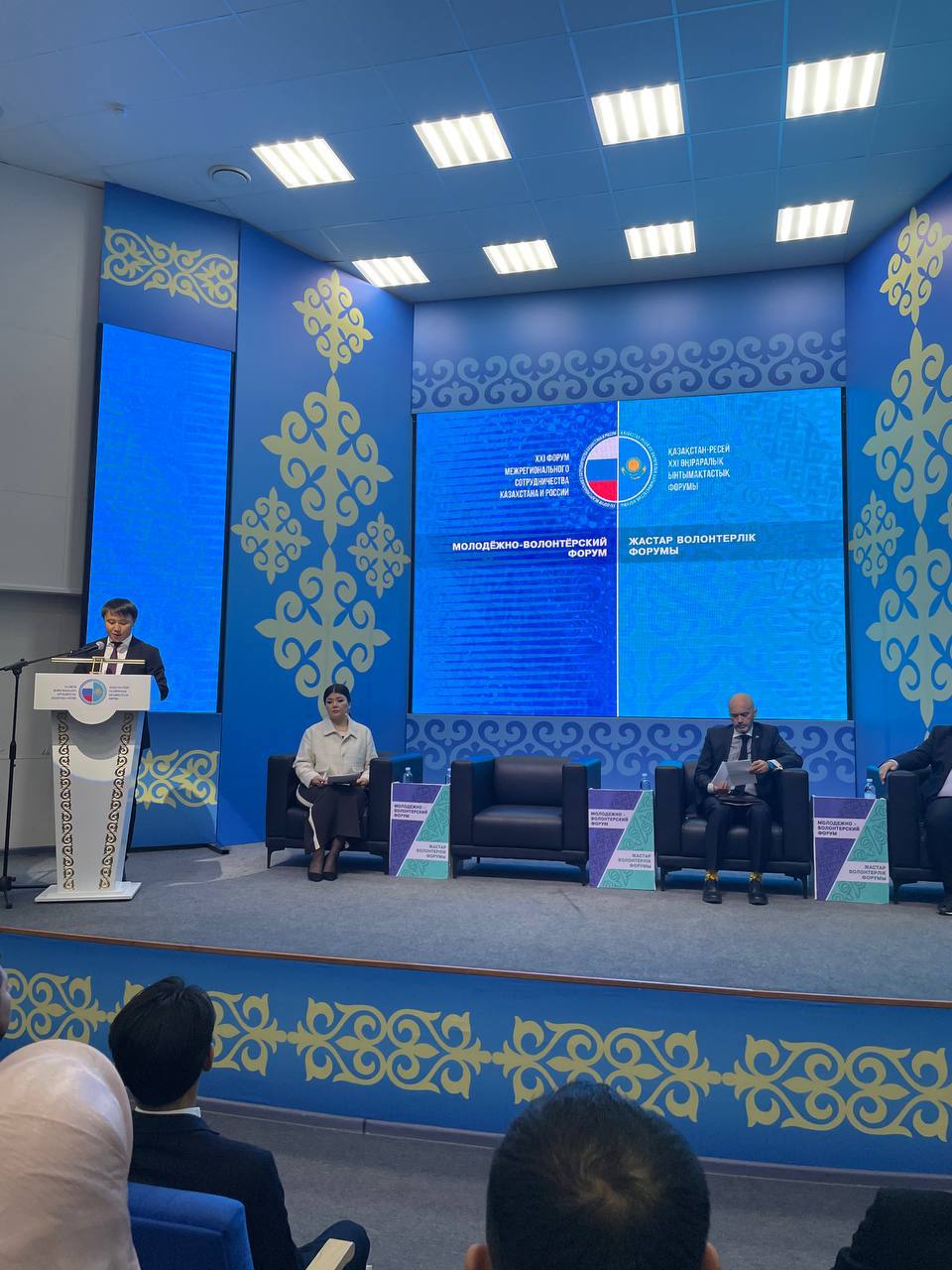 Молодежь России и Казахстана встретились на форуме в Уральске Молодежь России и Казахстана встретились на форуме в Уральске