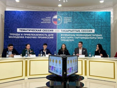 Молодежь России и Казахстана встретились на форуме в Уральске