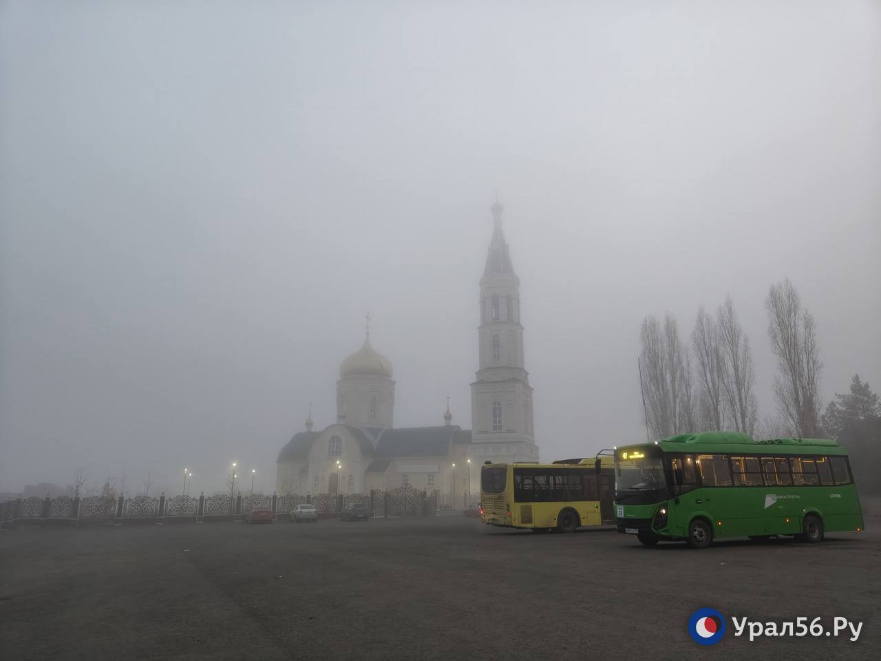 Сегодня в Оренбурге почти киношная атмосфера — город утонул в плотном тумане Сегодня в Оренбурге почти киношная атмосфера — город утонул в плотном тумане