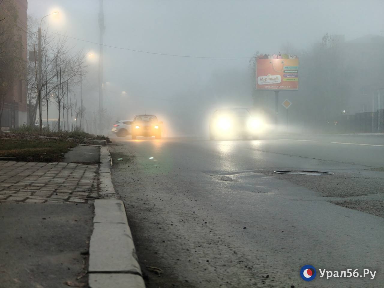Сегодня в Оренбурге почти киношная атмосфера — город утонул в плотном тумане Сегодня в Оренбурге почти киношная атмосфера — город утонул в плотном тумане
