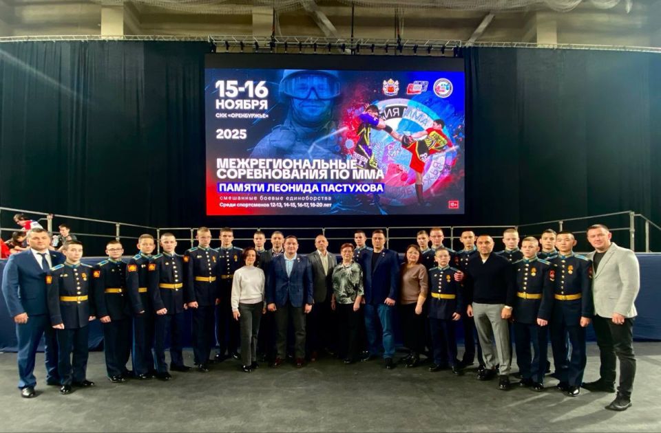 В Оренбуржье проходят соревнования по ММА памяти участника СВО Леонида Пастухова