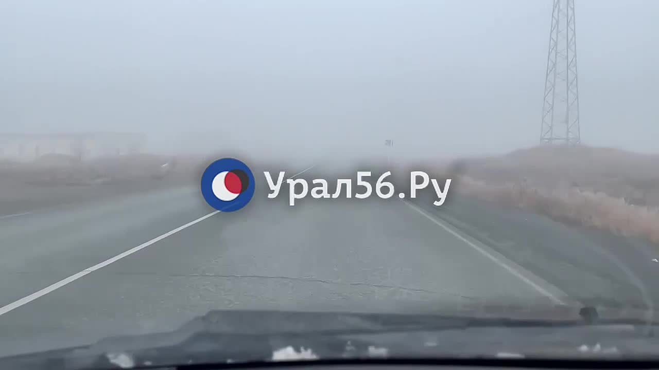 С самого утра в Орске стоит плотный туман