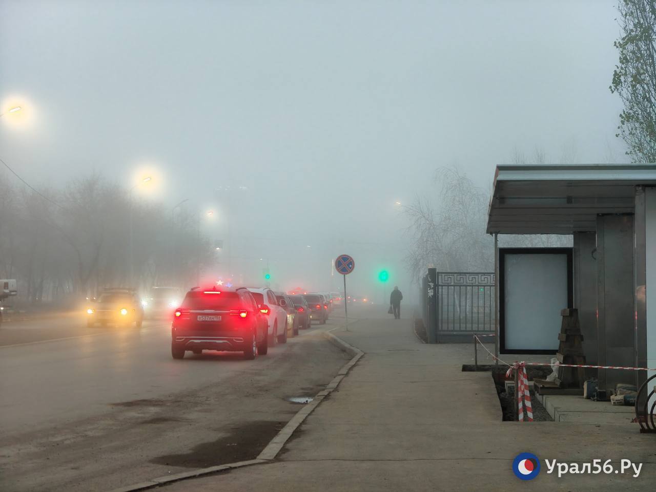 Сегодня в Оренбурге почти киношная атмосфера — город утонул в плотном тумане Сегодня в Оренбурге почти киношная атмосфера — город утонул в плотном тумане