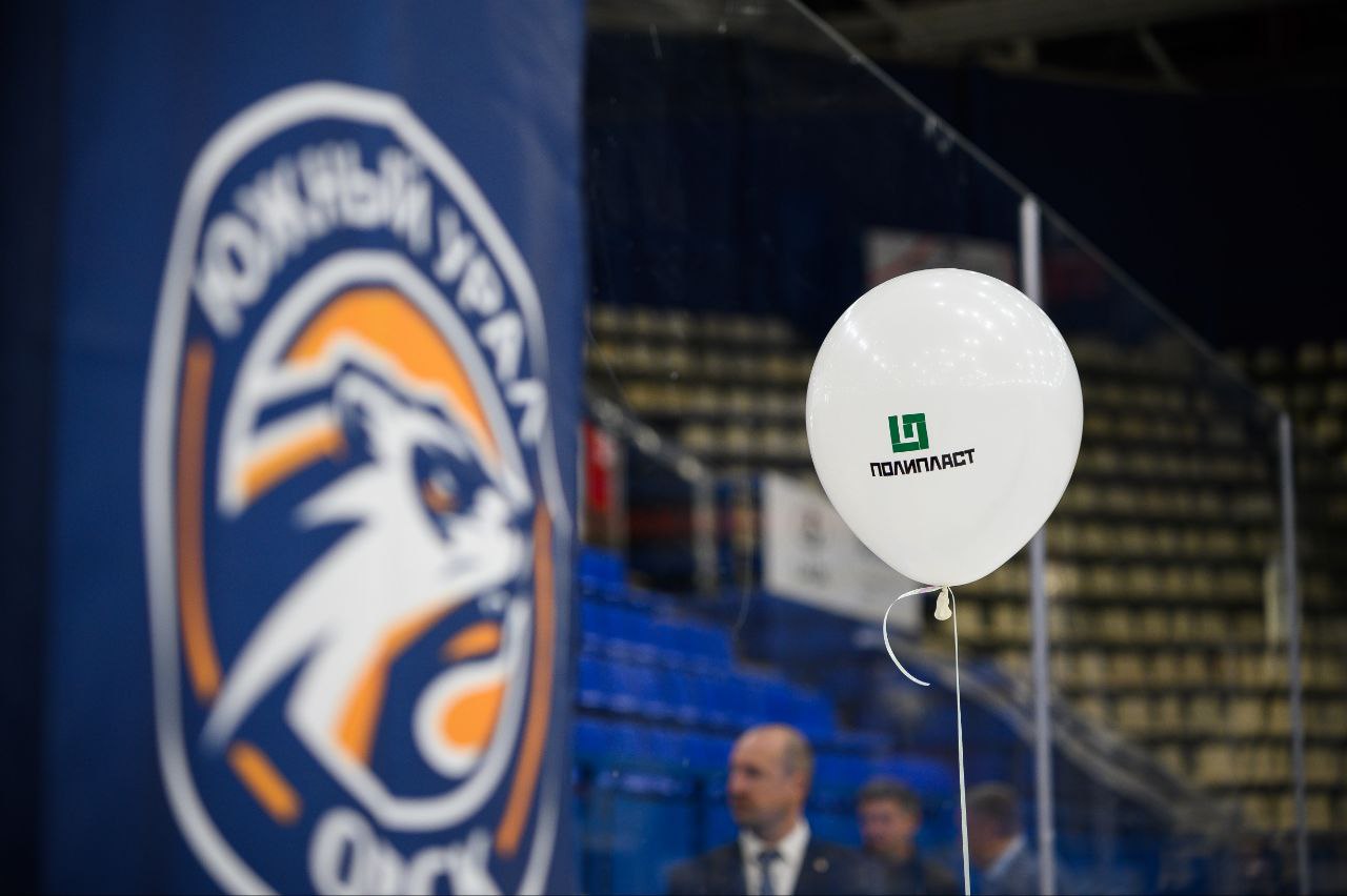 Экипировку юным хоккеистам Орска подарила компания «Полипласт» Экипировку юным хоккеистам Орска подарила компания «Полипласт»