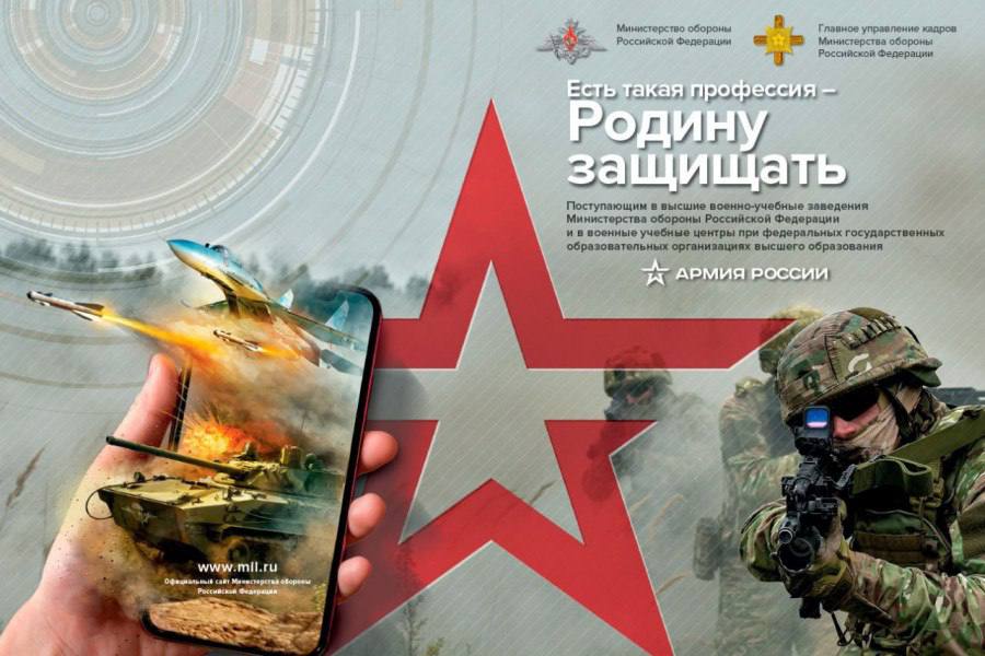 В Оренбуржье проходит акция «Есть такая профессия – Родину защищать!»