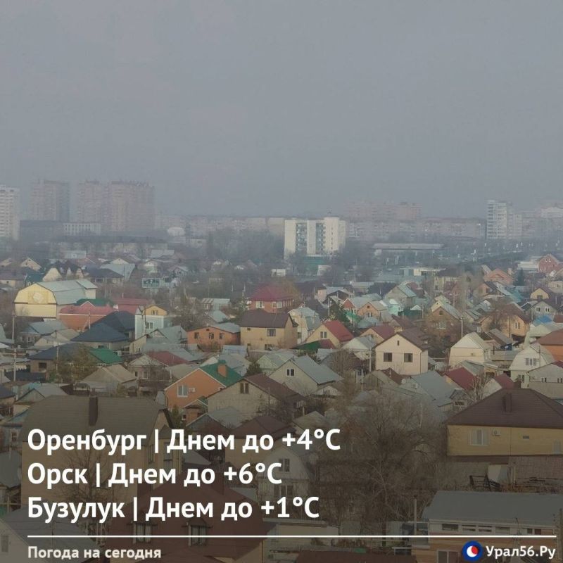 Доброе утро