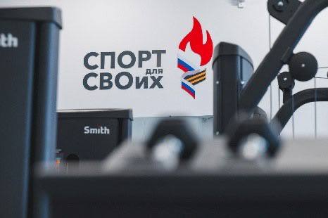 Государство уделяет большое внимание спорту для людей с инвалидностью, реабилитации и адаптации ветеранов и участников СВО Государство уделяет большое внимание спорту для людей с инвалидностью, реабилитации и адаптации ветеранов и участников СВО