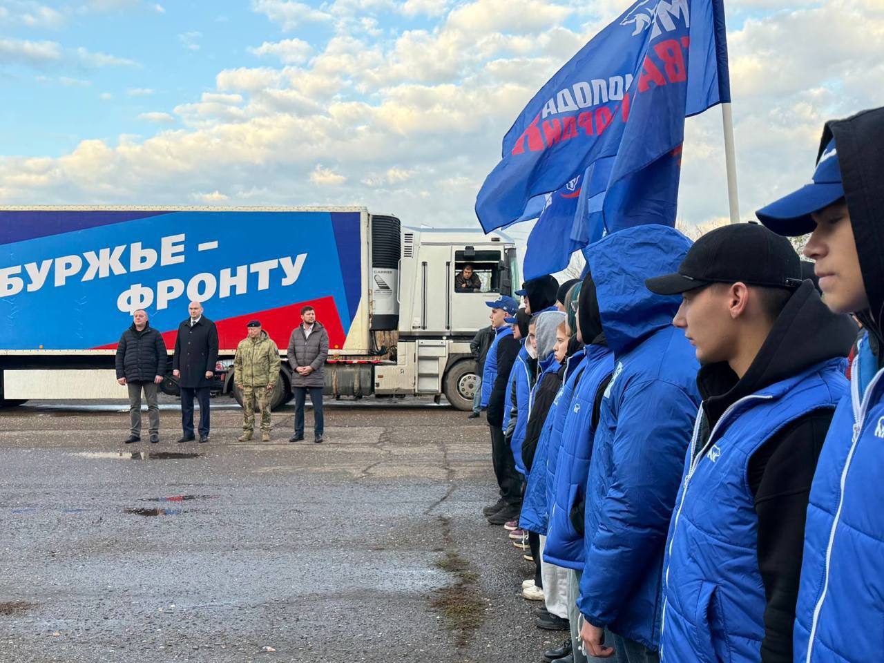 «Молодой Гвардии Единой России» – 20 лет! «Молодой Гвардии Единой России» – 20 лет!