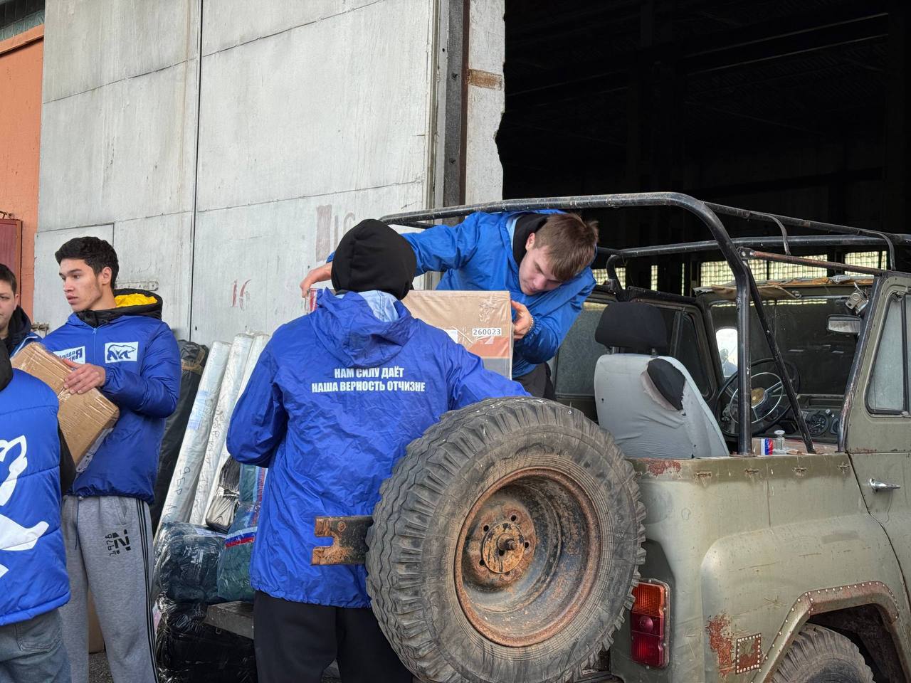 «Молодой Гвардии Единой России» – 20 лет! «Молодой Гвардии Единой России» – 20 лет!