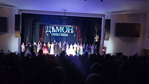 Труппа Оренбургского театра музыкальной комедии на сцене ДКиС «Газовик» играет премьеру мюзикла «Демон Онегина»