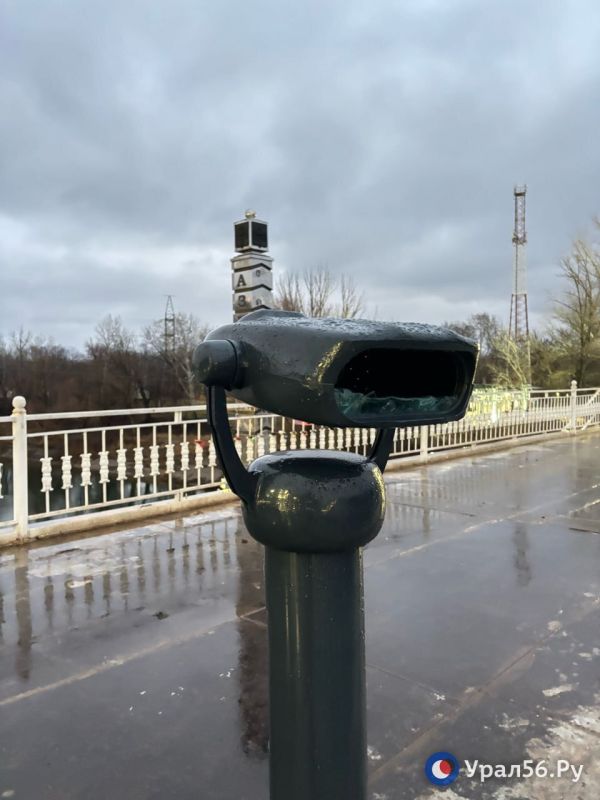 Бинокль перед мостом «Европа-Азия» в Оренбурге до сих пор стоит разбитый