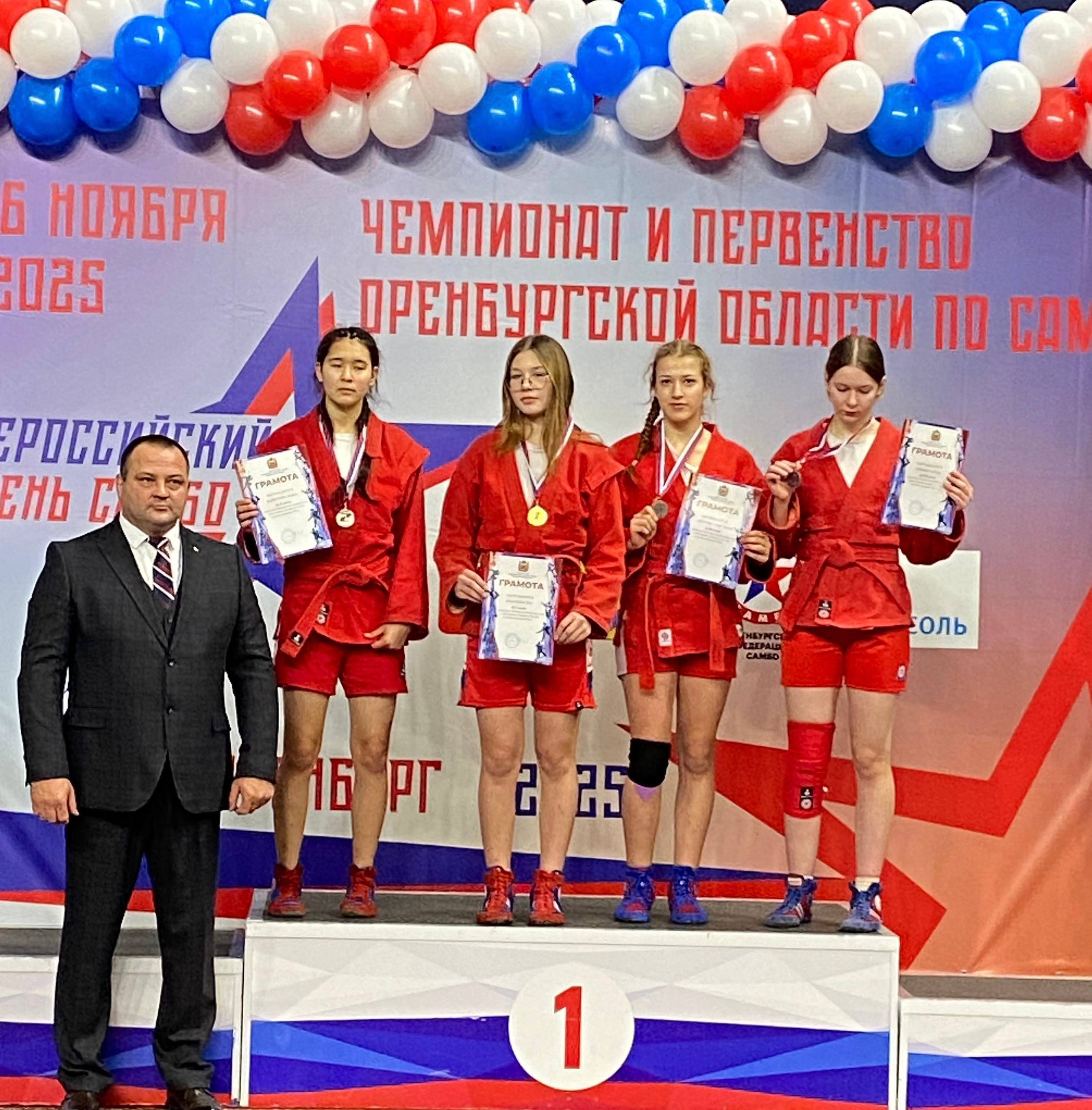 Орские самбисты отправятся на соревнования Приволжского федерального округа Орские самбисты отправятся на соревнования Приволжского федерального округа