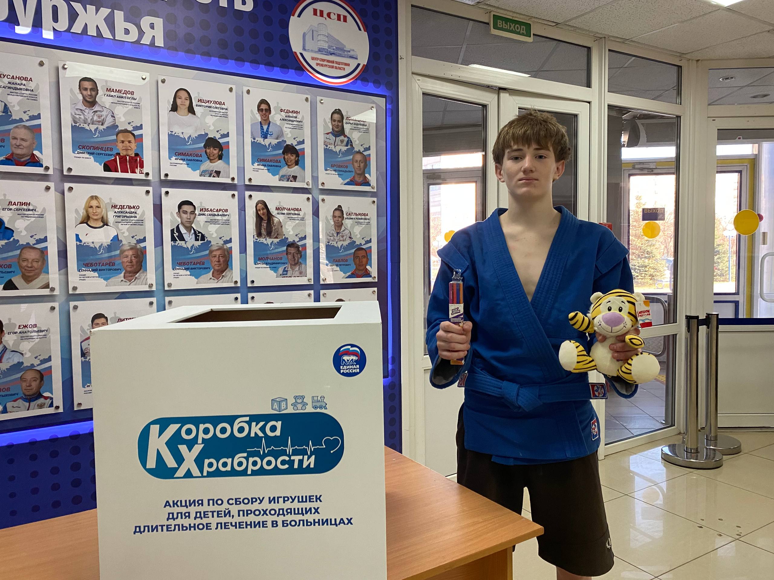 Брат экс-мэра Оренбурга и руководитель областной федерации самбо Алексей Салмин открыл соревнования в «Олимпийском» Брат экс-мэра Оренбурга и руководитель областной федерации самбо Алексей Салмин открыл соревнования в «Олимпийском»