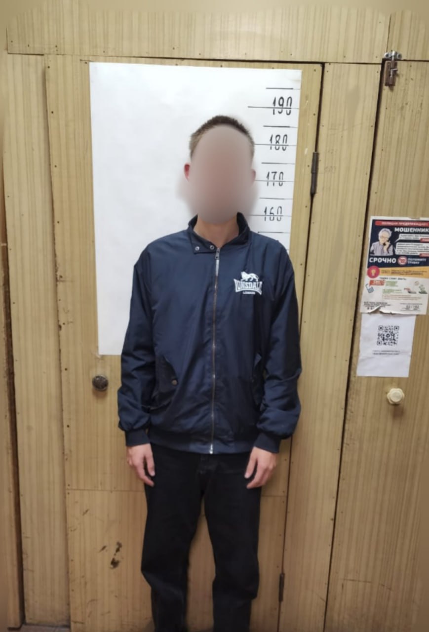 В Новотроицке полицейские задержали 16-летнего курьера мошенников из Москвы