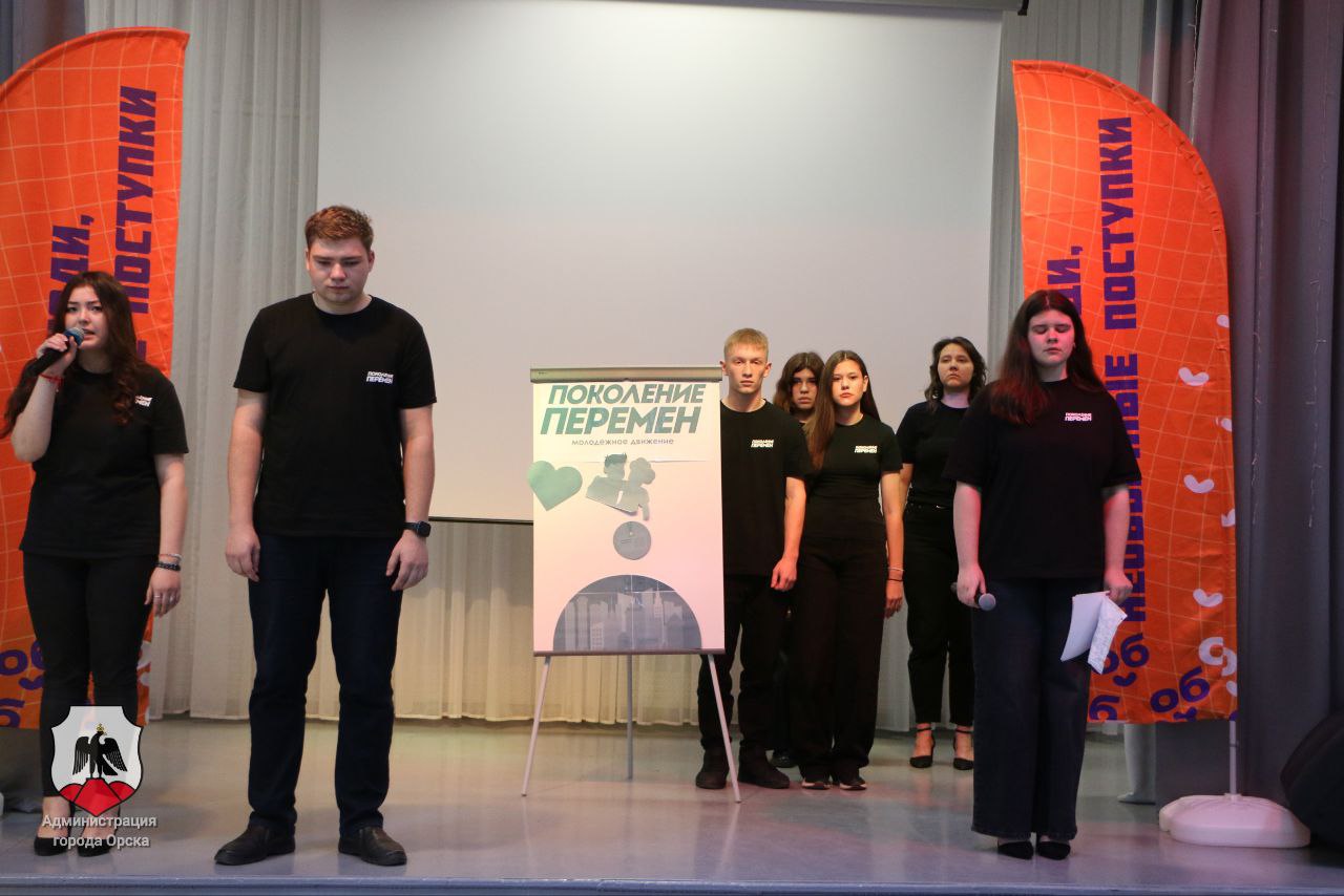 В Орске назвали победителей VIII городского конкурса добровольцев «Спешим делать добро» В Орске назвали победителей VIII городского конкурса добровольцев «Спешим делать добро»