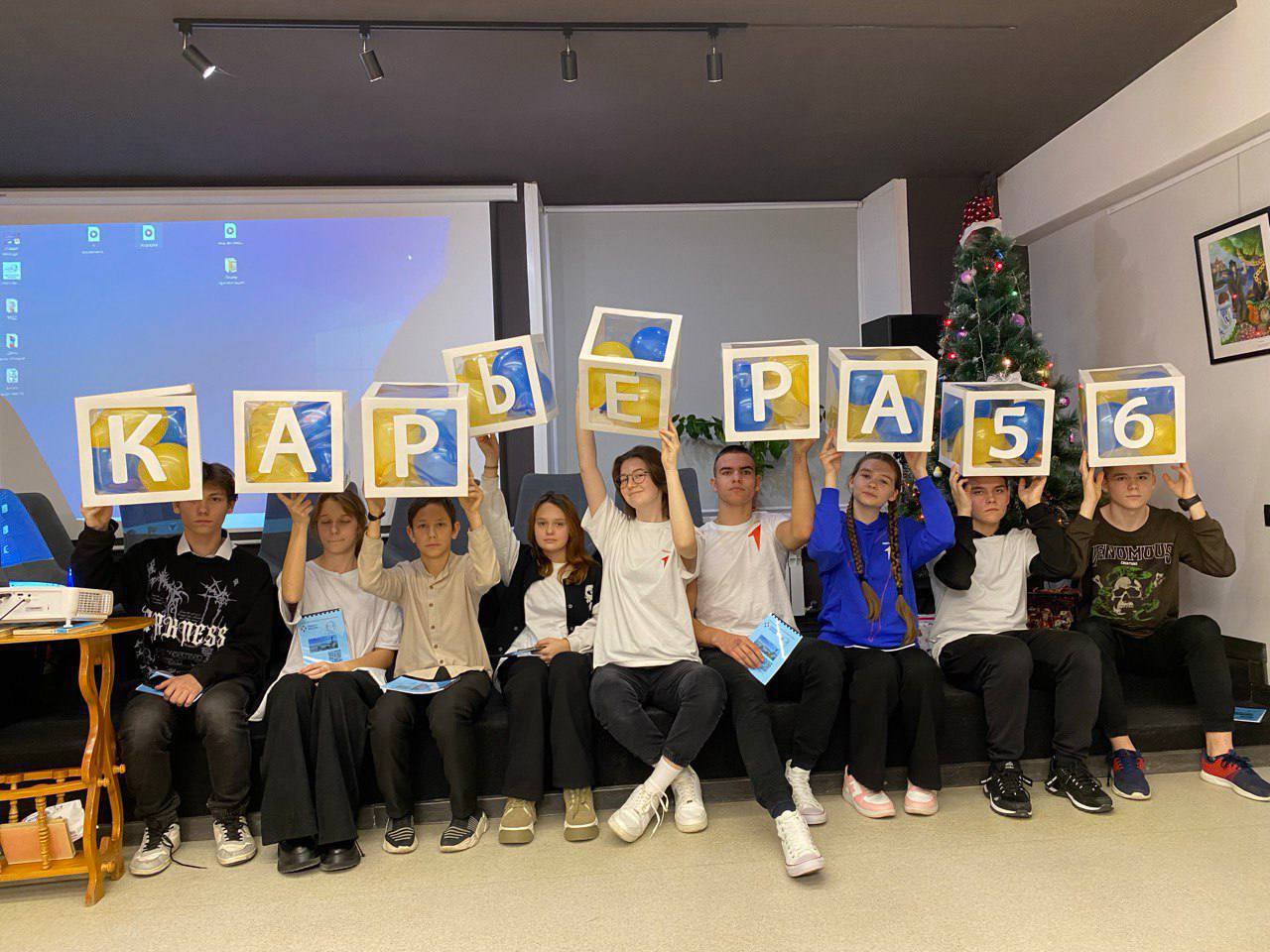 Молодежным клубам оренбургской службы занятости – два года