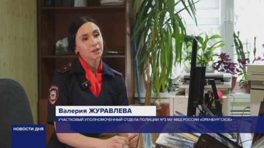 ДЕНЬ УЧАСТКОВОГО. День участковых уполномоченных полиции отмечают в России 17 ноября. Этот праздник появился в календаре в 2006 году. Сама служба была создана в 1923 году. Участковый - это тот, кто первым оказывается на...