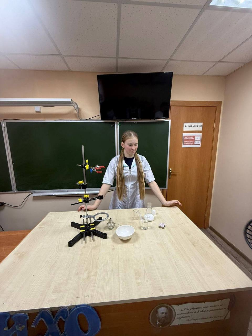 В Оренбуржье проходит онлайн-неделя химии В Оренбуржье проходит онлайн-неделя химии