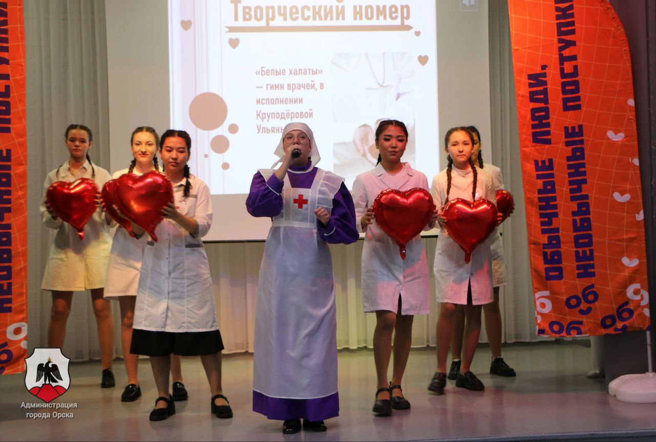 В Орске назвали победителей VIII городского конкурса добровольцев «Спешим делать добро»