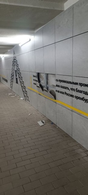Вандалы разгромили подземный пешеходный переход в Оренбурге спустя полгода после открытия