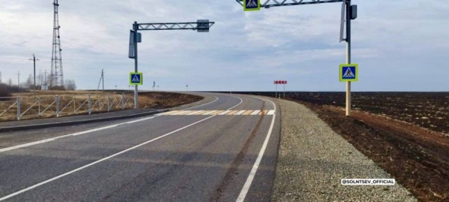 Евгений Солнцев: Делюсь новостями. Запущено движение на автомобильной дороге Бугуруслан – Старокутлумбетьево