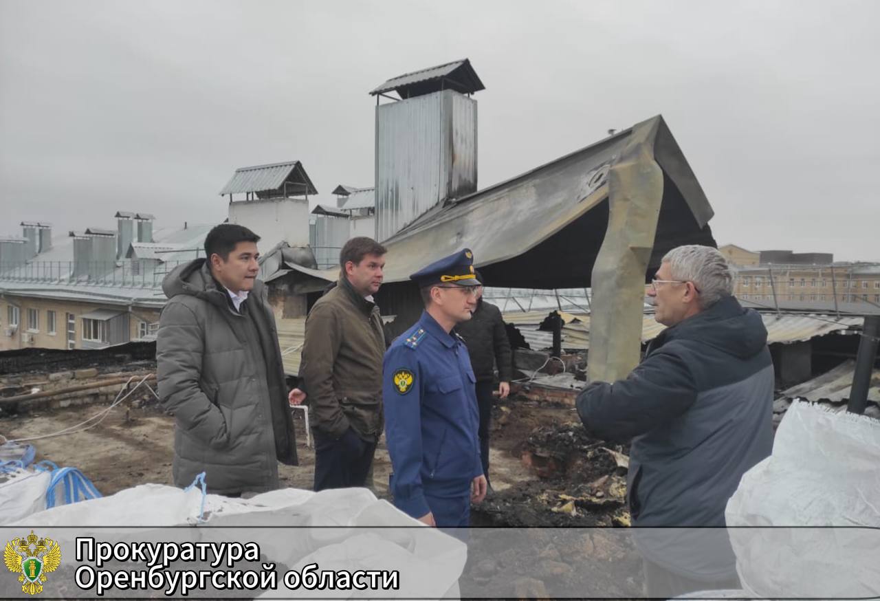 Прокуратура Оренбургской области осуществляет контроль за оказанием необходимой помощи жителям многоквартирного дома по проезду Больничному областного центра Прокуратура Оренбургской области осуществляет контроль за оказанием необходимой помощи жителям многоквартирного дома по проезду Больничному областного центра