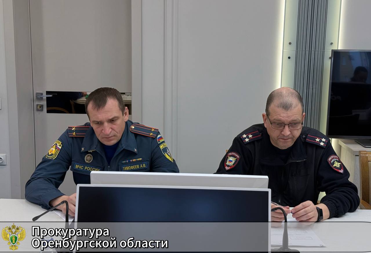 Прокуратура Оренбургской области осуществляет контроль за оказанием необходимой помощи жителям многоквартирного дома по проезду Больничному областного центра Прокуратура Оренбургской области осуществляет контроль за оказанием необходимой помощи жителям многоквартирного дома по проезду Больничному областного центра