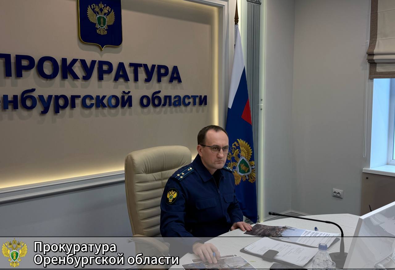 Прокуратура Оренбургской области осуществляет контроль за оказанием необходимой помощи жителям многоквартирного дома по проезду Больничному областного центра Прокуратура Оренбургской области осуществляет контроль за оказанием необходимой помощи жителям многоквартирного дома по проезду Больничному областного центра