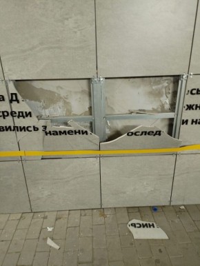 Администрация города обратилась в полицию по факту повреждения подземного пешеходного перехода около Музкомедии
