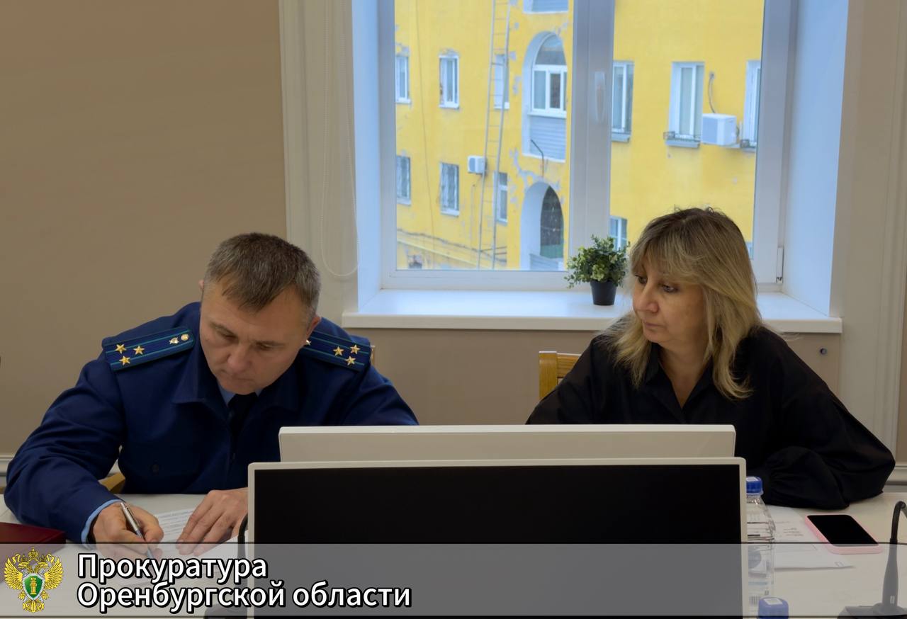 Прокуратура Оренбургской области осуществляет контроль за оказанием необходимой помощи жителям многоквартирного дома по проезду Больничному областного центра Прокуратура Оренбургской области осуществляет контроль за оказанием необходимой помощи жителям многоквартирного дома по проезду Больничному областного центра