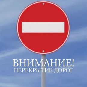 22 ноября в микрорайоне Ростоши временно ограничат движение на нескольких улицах