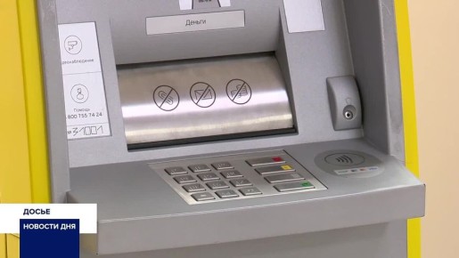 Оренбуржцам напомнили о правилах безопасности банковских карт