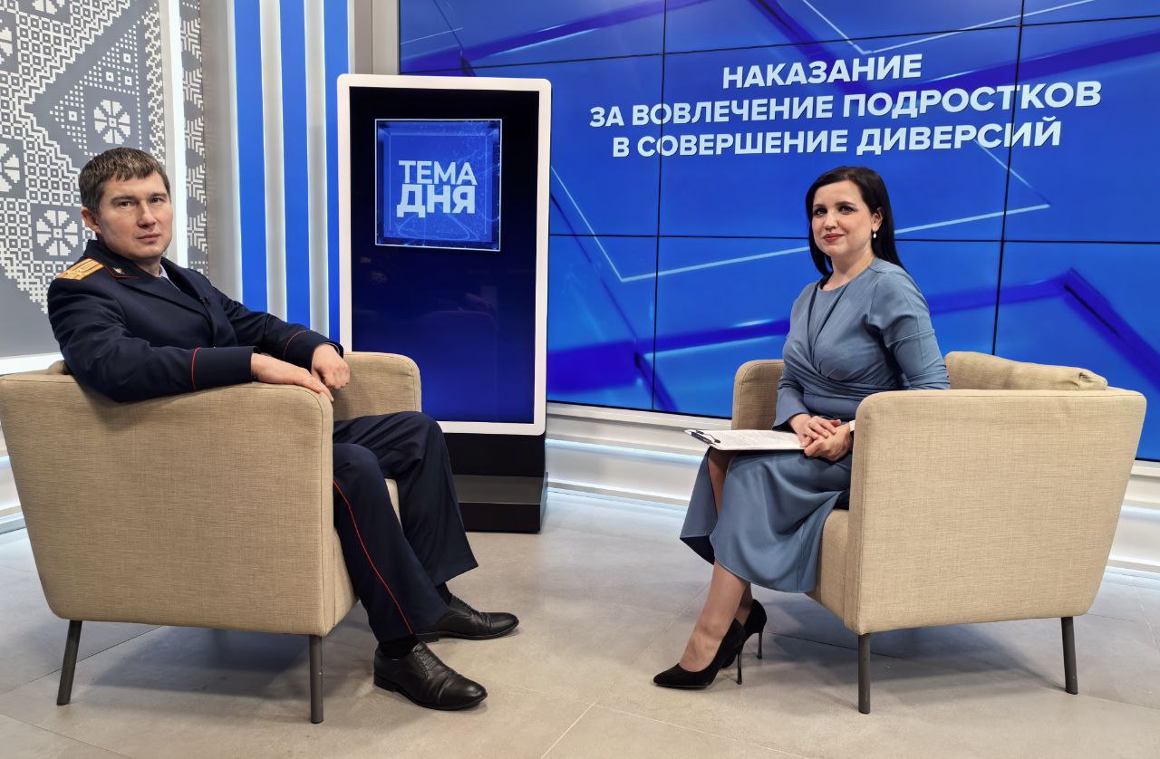 Первый заместитель руководителя следственного управления СК России по Оренбургской области Дмитрий Викторович Ибраев о наказании за вовлечение подростков в совершение диверсий в программе «Тема дня» на канале ОРТ