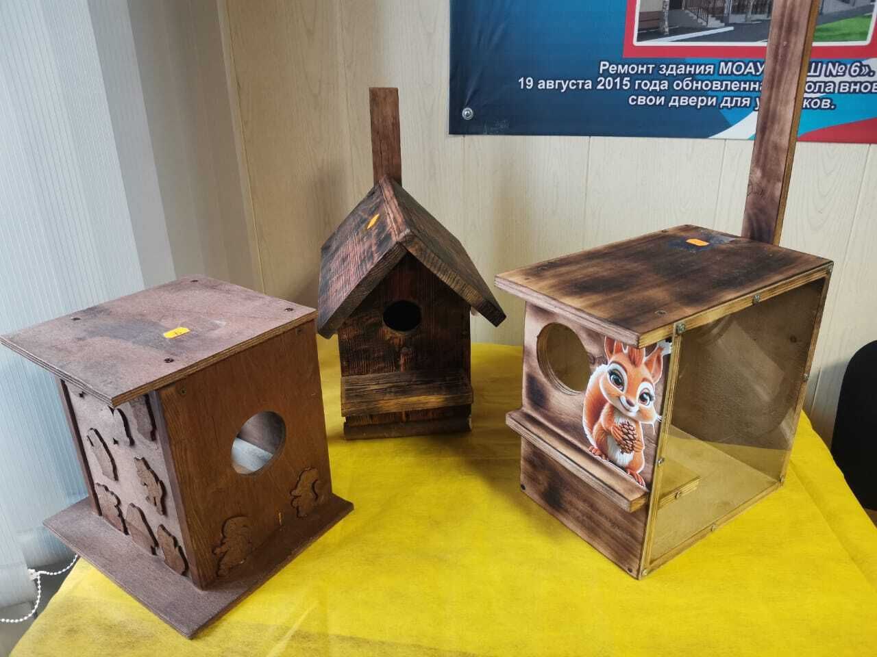 Конкурс доброты и заботы. В Ленинском районе подвели итоги экологического конкурса «Беличьи домики» Конкурс доброты и заботы. В Ленинском районе подвели итоги экологического конкурса «Беличьи домики»