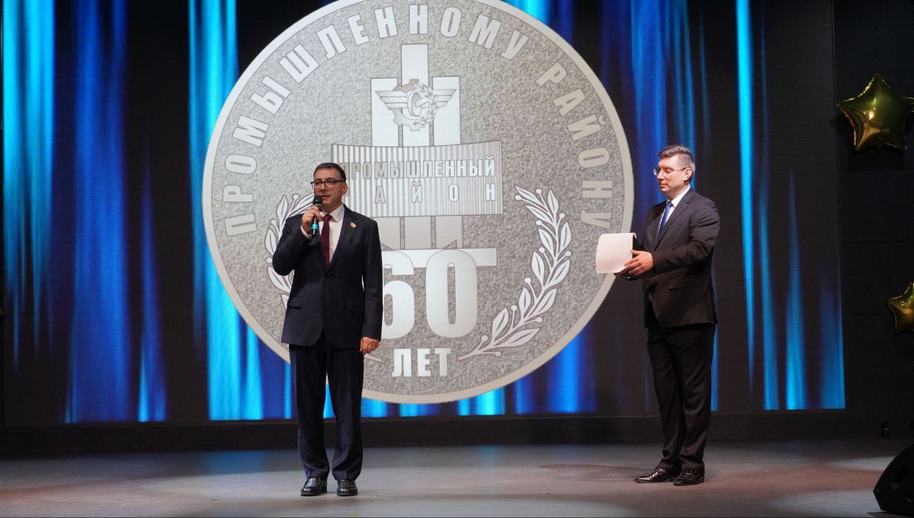 Промышленный район Оренбурга отмечает 60-летие со дня образования Промышленный район Оренбурга отмечает 60-летие со дня образования