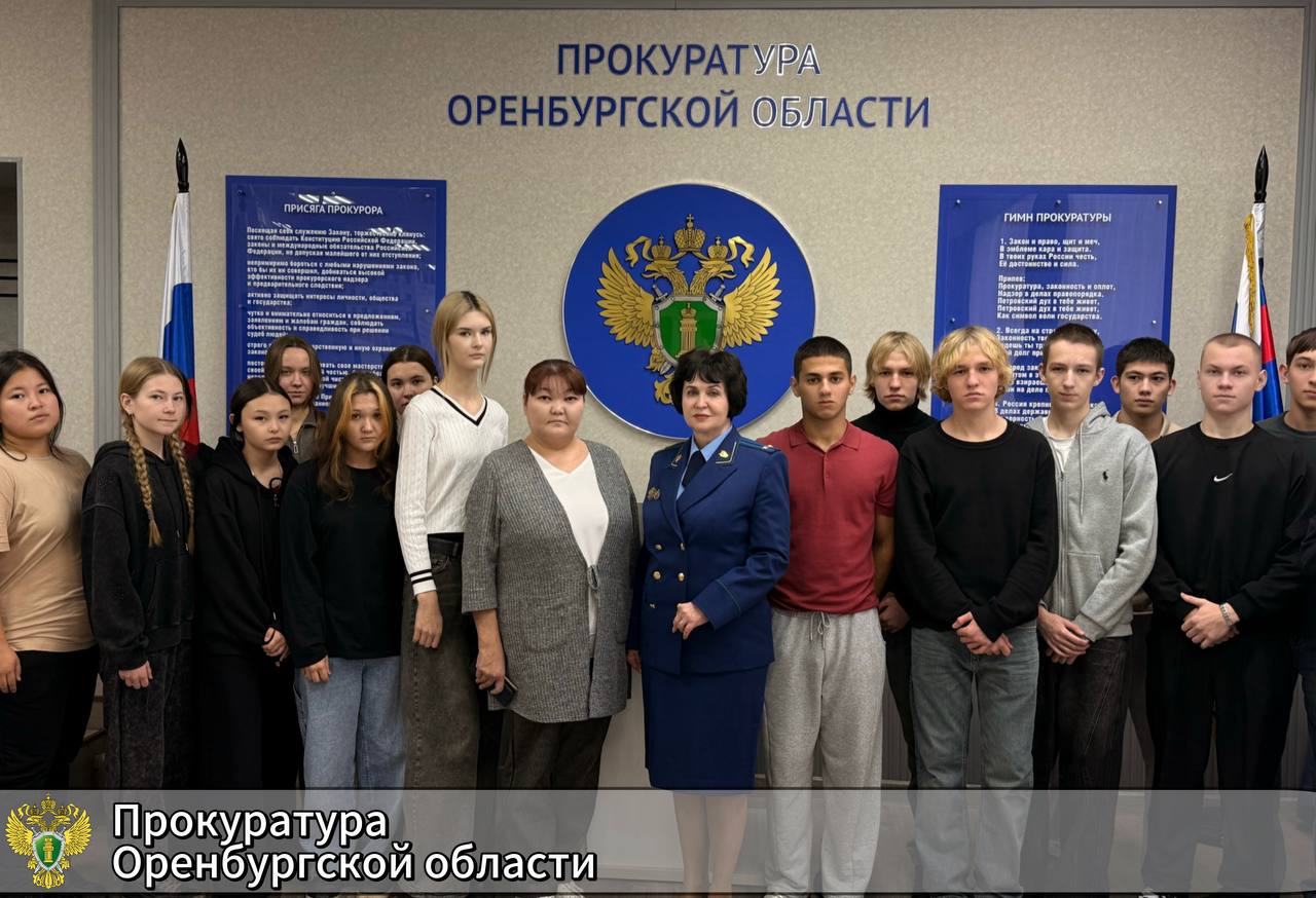 В музее прокуратуры Оренбургской области проведены мероприятия в честь 80-летия со дня начала Нюрнбергского процесса