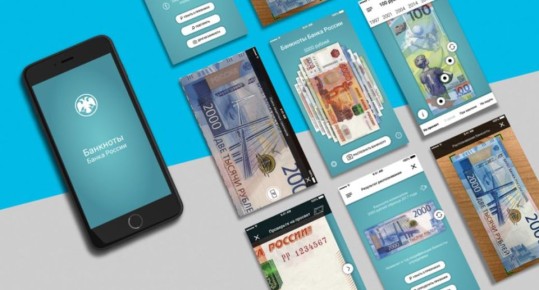 26 поддельных банкнот выявили в Оренбуржье за 9 месяцев