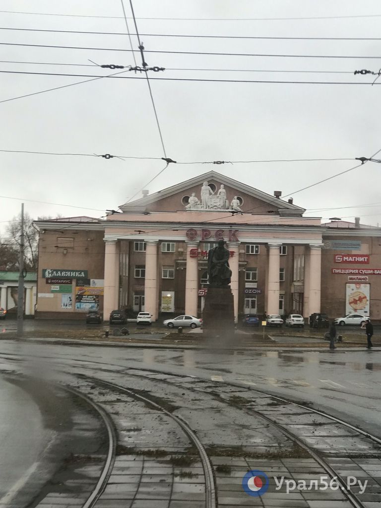 Дождливый Орск из окна трамвайного вагона Дождливый Орск из окна трамвайного вагона