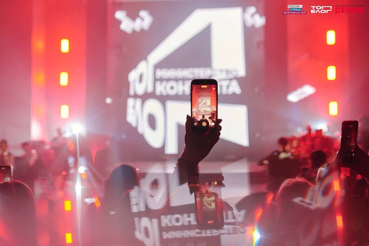 Оренбургский блогер вошла в число победителей трека «Министерство контента» Всероссийского проекта «ТопБЛОГ» Оренбургский блогер вошла в число победителей трека «Министерство контента» Всероссийского проекта «ТопБЛОГ»