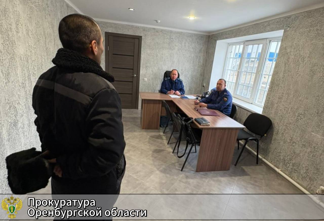 Первый заместитель прокурора Оренбургской области посетил исправительные учреждения региона Первый заместитель прокурора Оренбургской области посетил исправительные учреждения региона