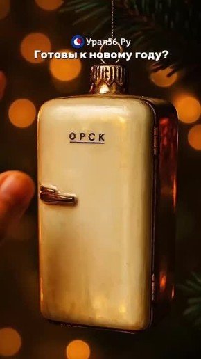 До Нового года осталось 42 дня