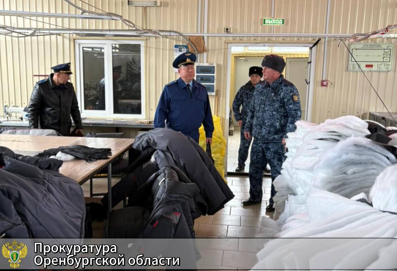 Первый заместитель прокурора Оренбургской области посетил исправительные учреждения региона