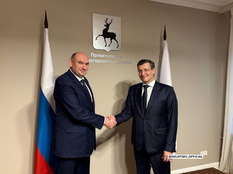 Главы Оренбуржья и Нижегородской области провели рабочую встречу