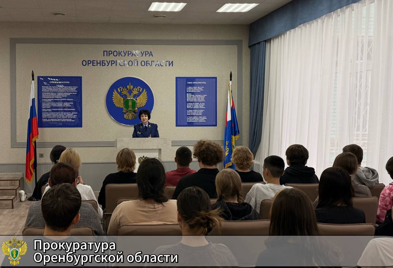 В музее прокуратуры Оренбургской области проведены мероприятия в честь 80-летия со дня начала Нюрнбергского процесса В музее прокуратуры Оренбургской области проведены мероприятия в честь 80-летия со дня начала Нюрнбергского процесса