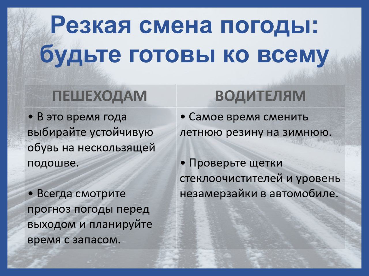 Ноябрь — мастер маскировки: то заморозит лужи, то окутает туманом Ноябрь — мастер маскировки: то заморозит лужи, то окутает туманом